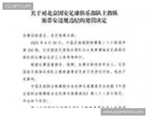 卡斯帕决定加入拜仁董事会 斯图加特要求支付补偿金